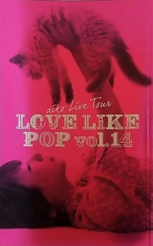 aiko Live Tour LOVE LIKE POP vol.14 - メルカリ