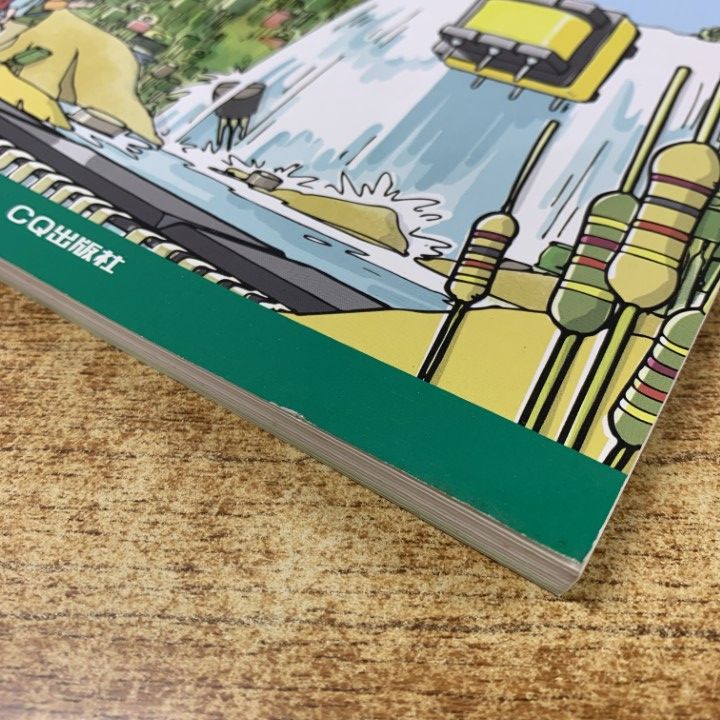 ▲01)【同梱不可】グリーン・エレクトロニクス まとめ売り12冊セット/CQ出版/雑誌/バックナンバー/LED照明/マイコン/設計/トランジスタ/A △01)【同梱不可】グリーン・エレクトロニクス まとめ売り12冊