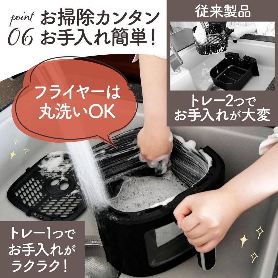 ノンフライヤー