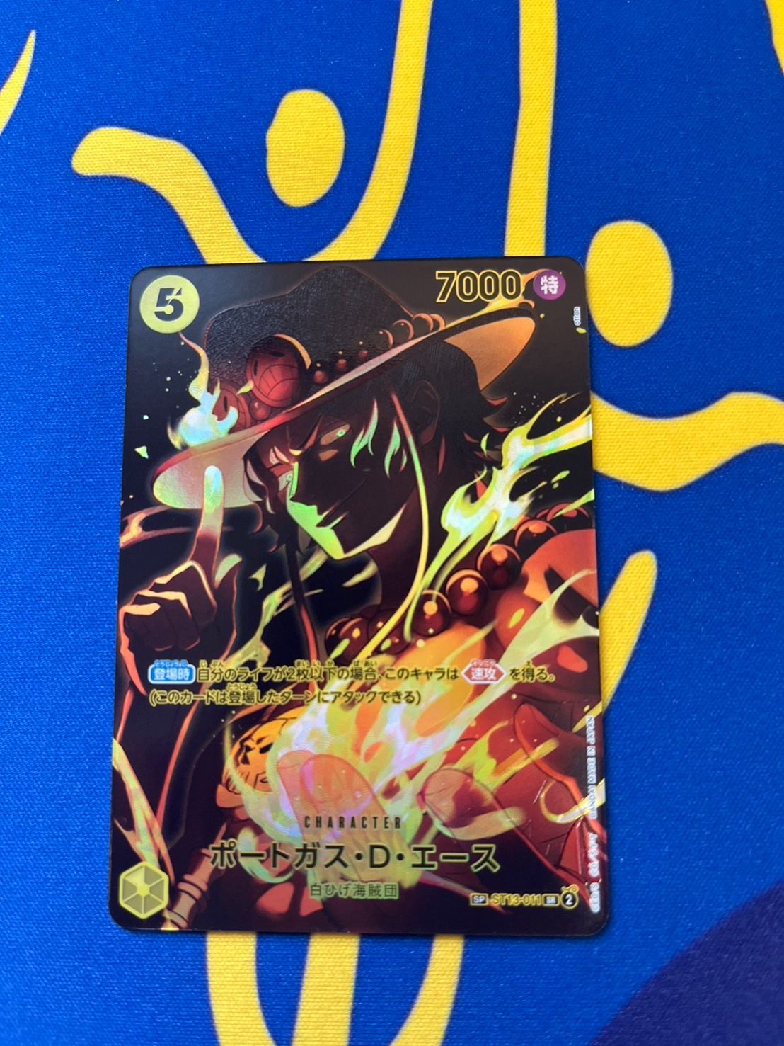 SP】ワンピース師弟の絆 エース - メルカリ