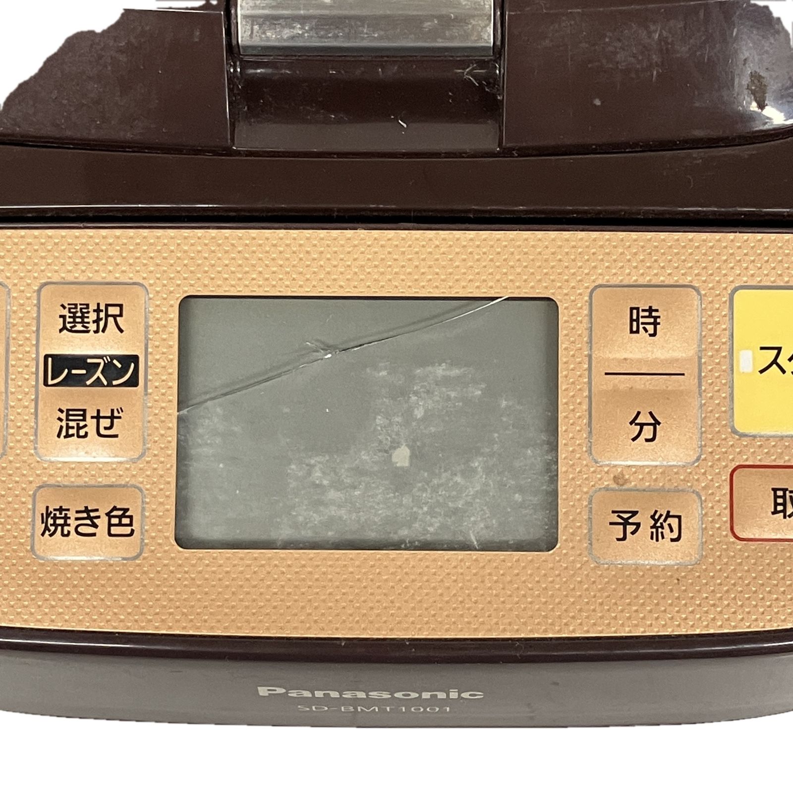 【本体未使用】Panasonic ホームベーカリー SD-BMT1001 動作保証】 Panasonic ホームベーカリー SD-BMT1001 一斤タイプ