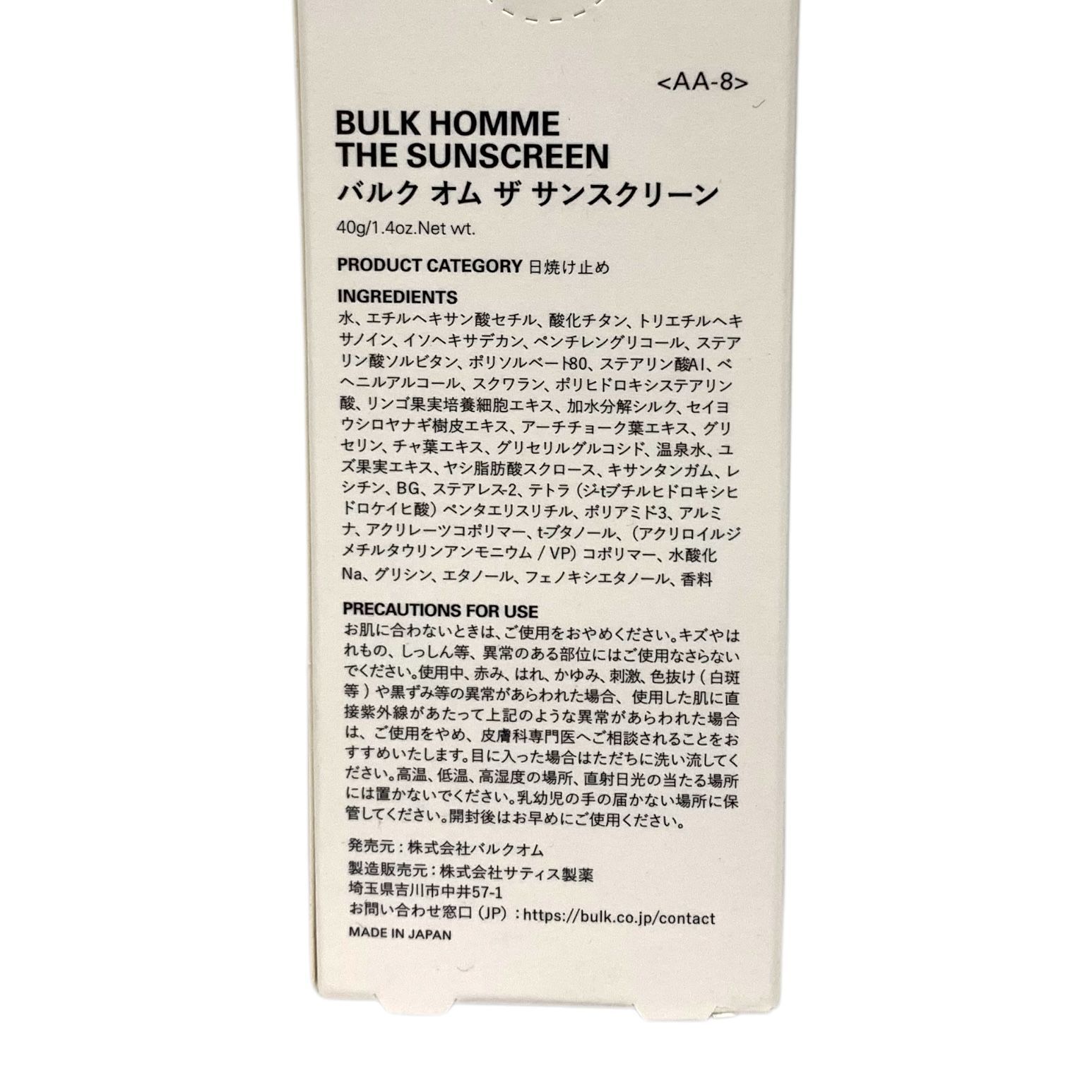 BULK