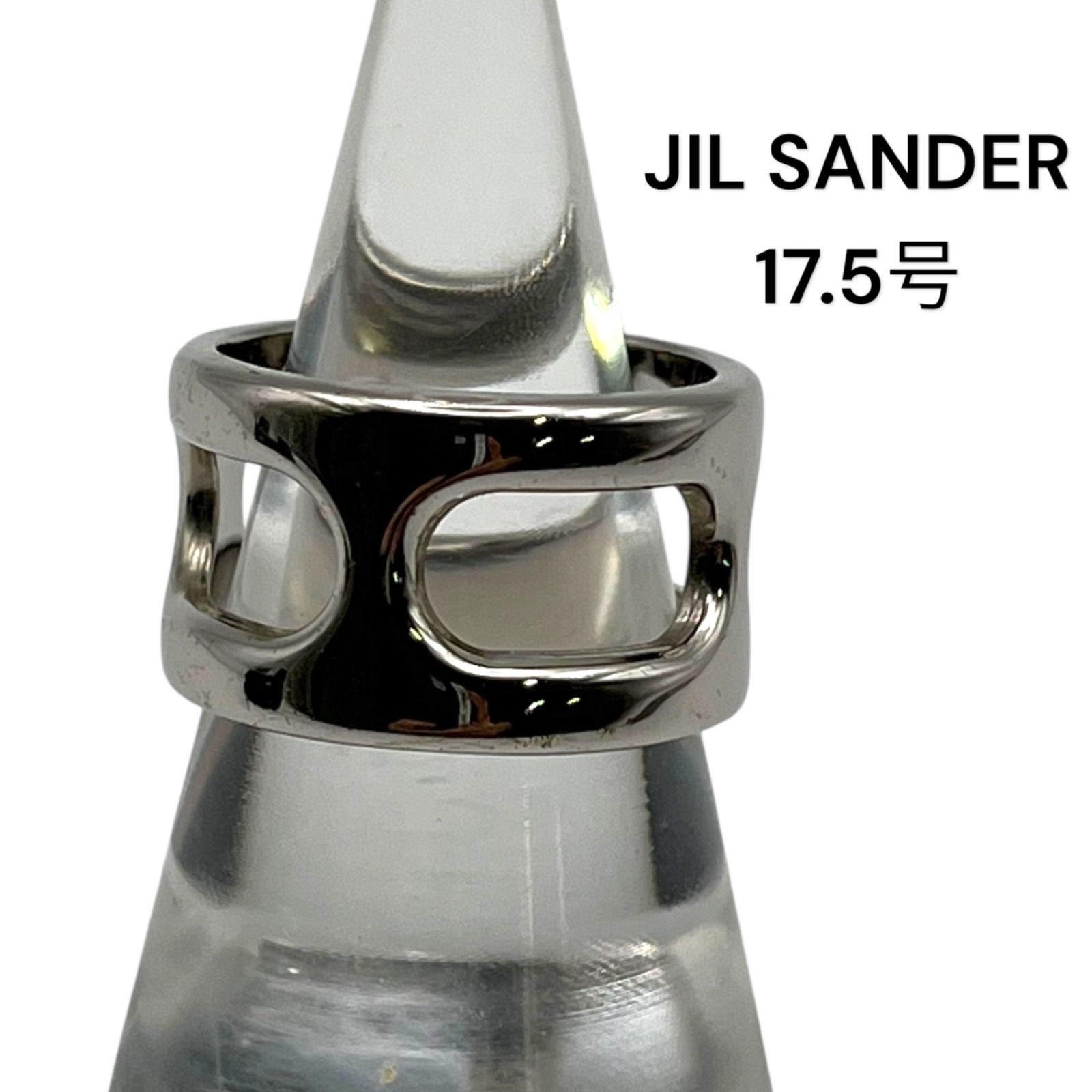 JIL SANDER シルバーリング S JIL SANDER ジルサンダー 指輪 リング シルバー色 サイズ17.5号