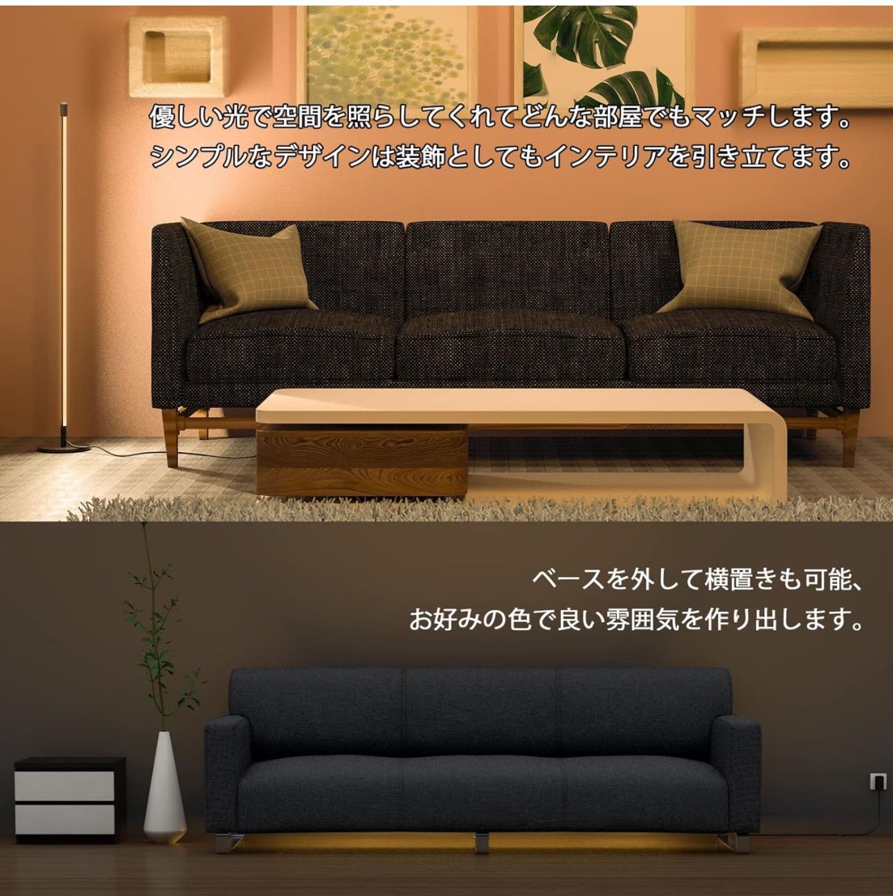 フロアランプ LED フロアライト リモコン 無段階調光調色 【公式通販】