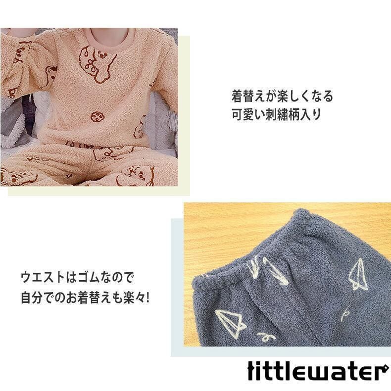 ボア