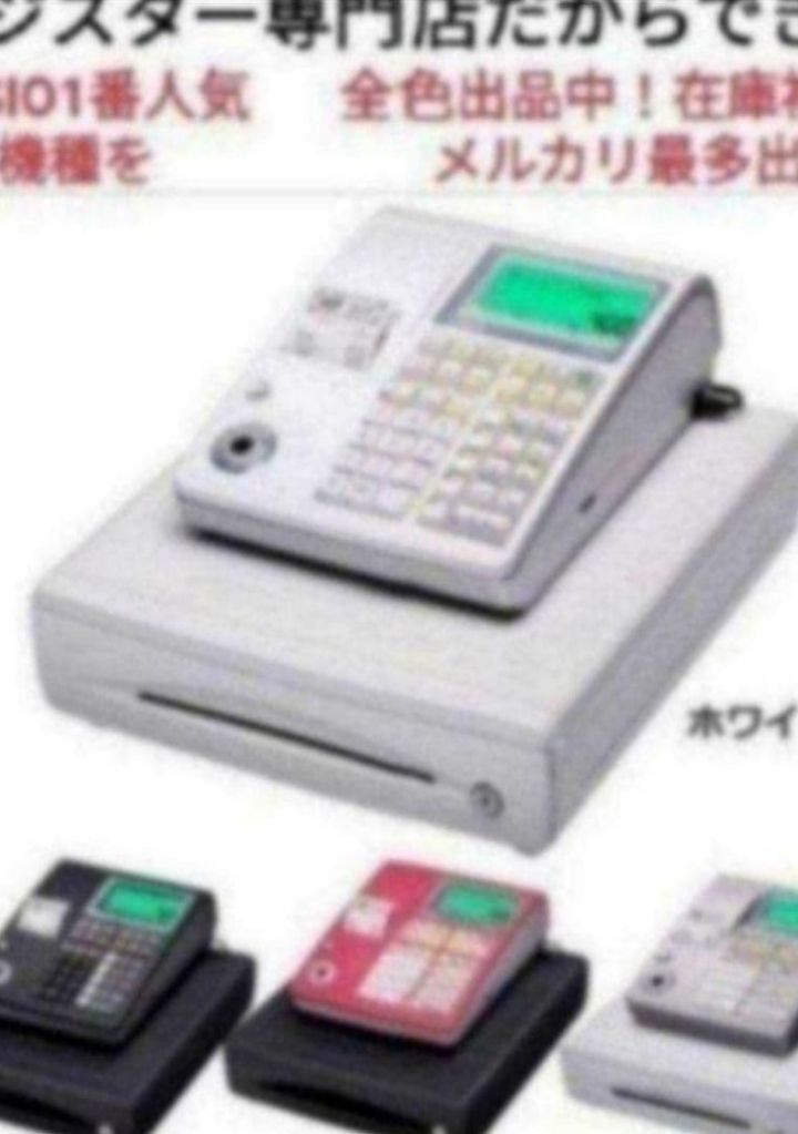 カシオレジスター TE-300 フル設定無料 人気機種 990026