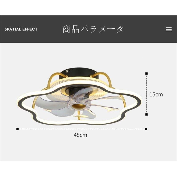 LEDシーリングファンライト 和風軽量ファンライト 涼しい おしゃれ