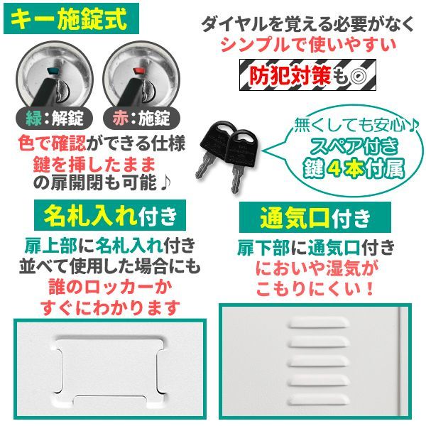 スリム かぎ付き