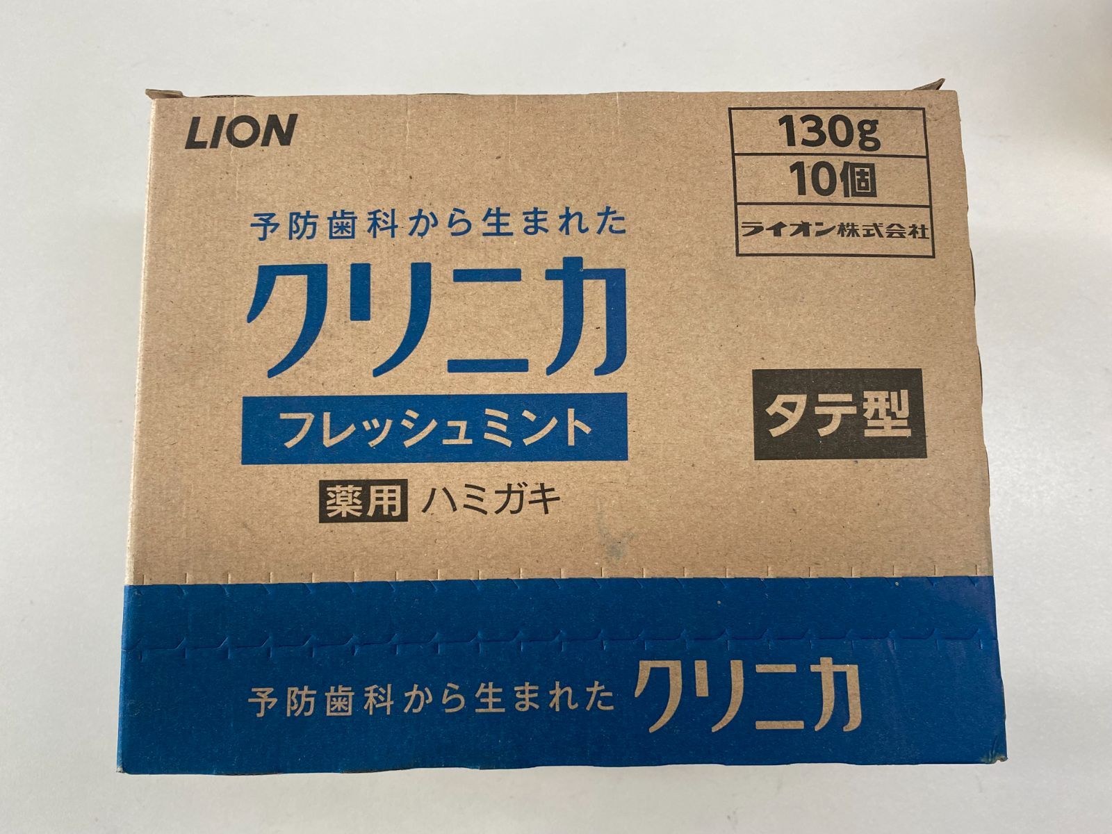 訳ありまとめ売り】ライオン クリニカ ハミガキ フレッシュミント タテ型 130g×10個セット ムシ歯を防ぐ LION メルカリ