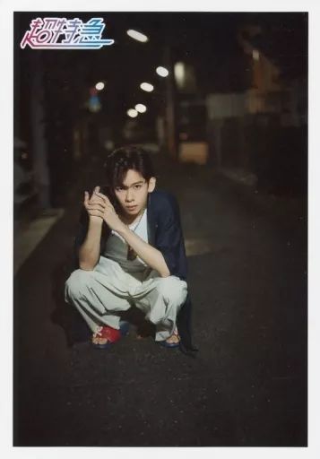 超特急 生写真 5人時代 (リョウガ多め) 100枚前後 DSC_4635-re.jpg?impolicy=