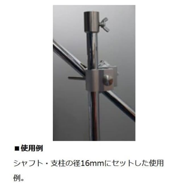 カープG-225 銀閣パラソルジョイント