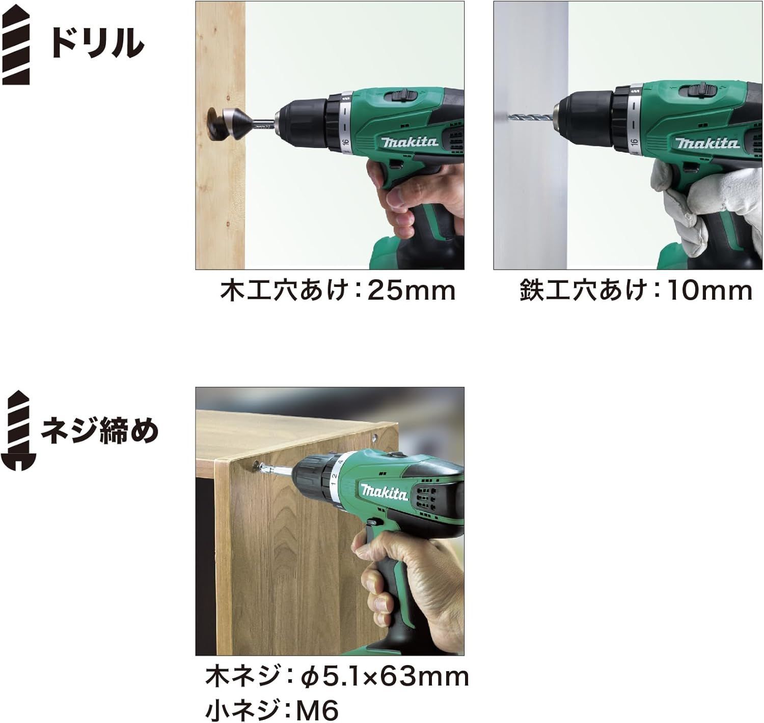 バッテリ