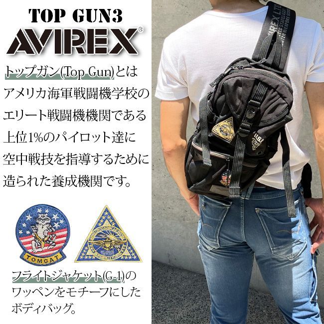 アヴィレックス AVIREX ワンショルダーバッグ ボディバッグ 限定モデル 