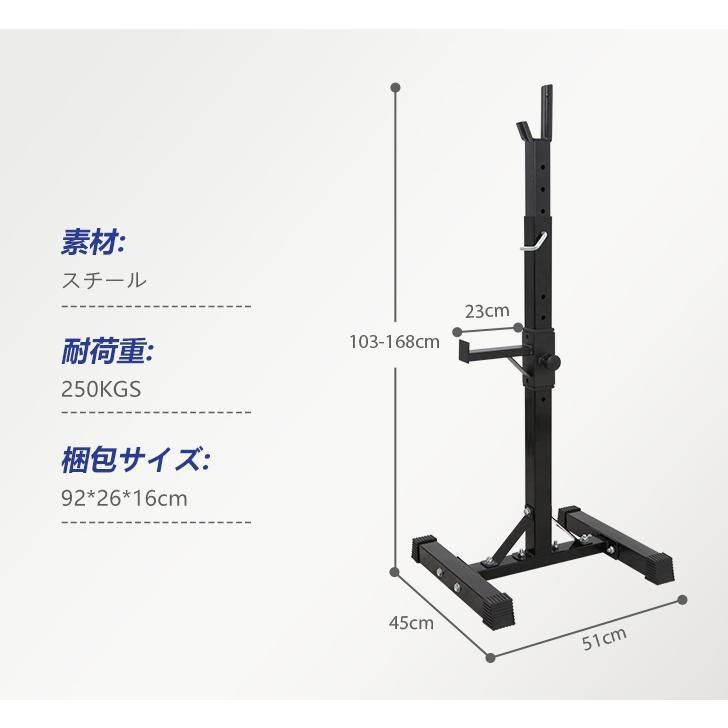 ダンベルブラケット 2セット