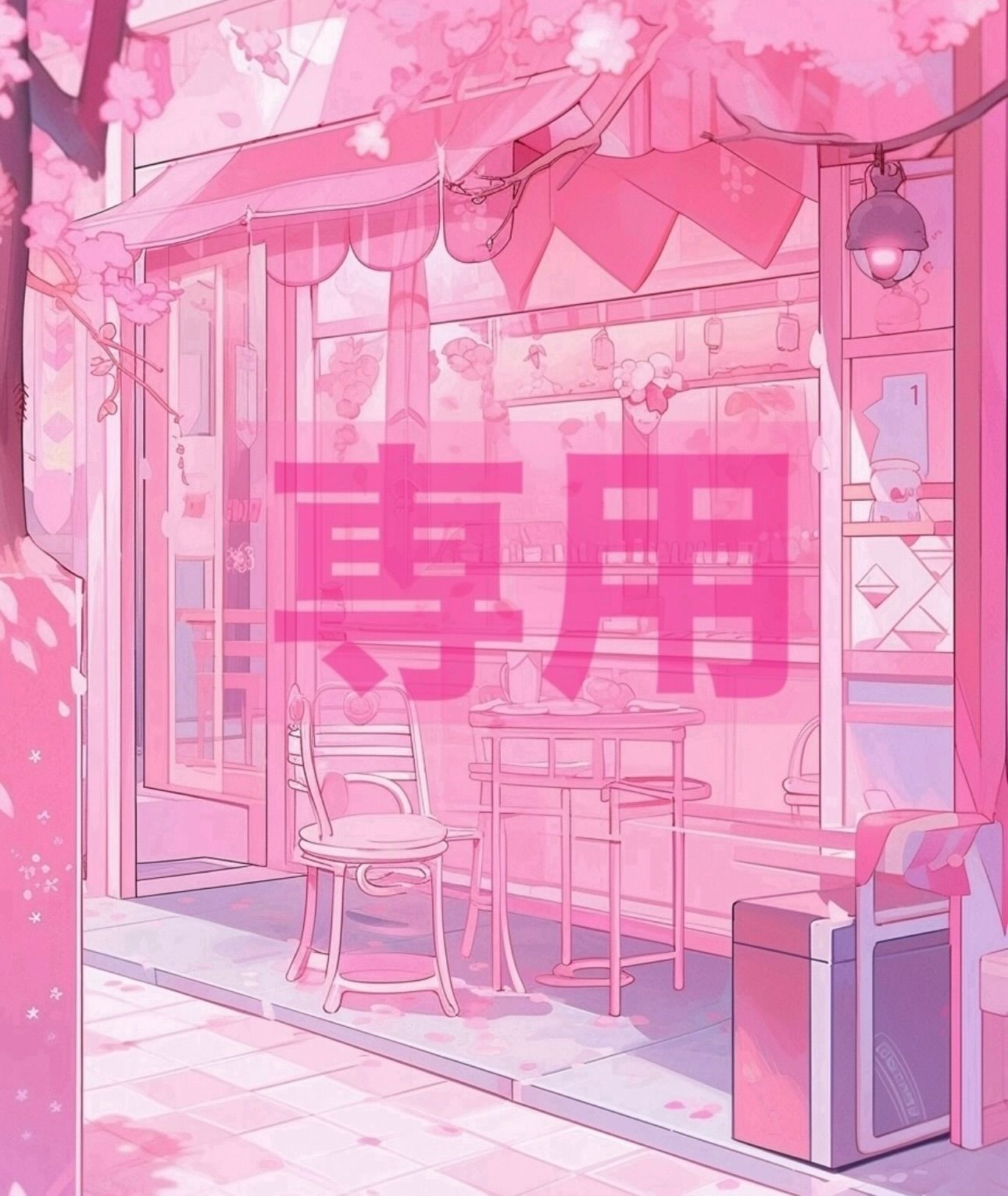 アネモネ 様 専用