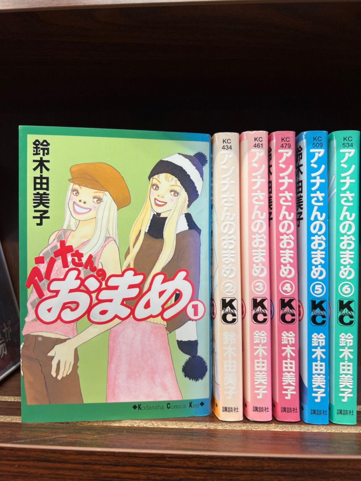 アンナさんのおまめ【1〜6巻】セット な-9 - メルカリ