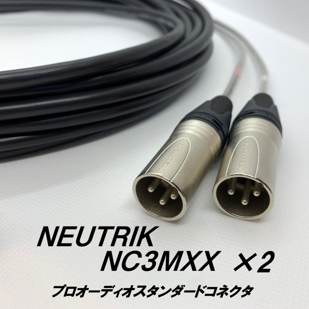 XLRパッチケーブル カナレ　ノイトリック　　12本セット XLRパッチケーブル カナレ ノイトリック 12本セット Amazon