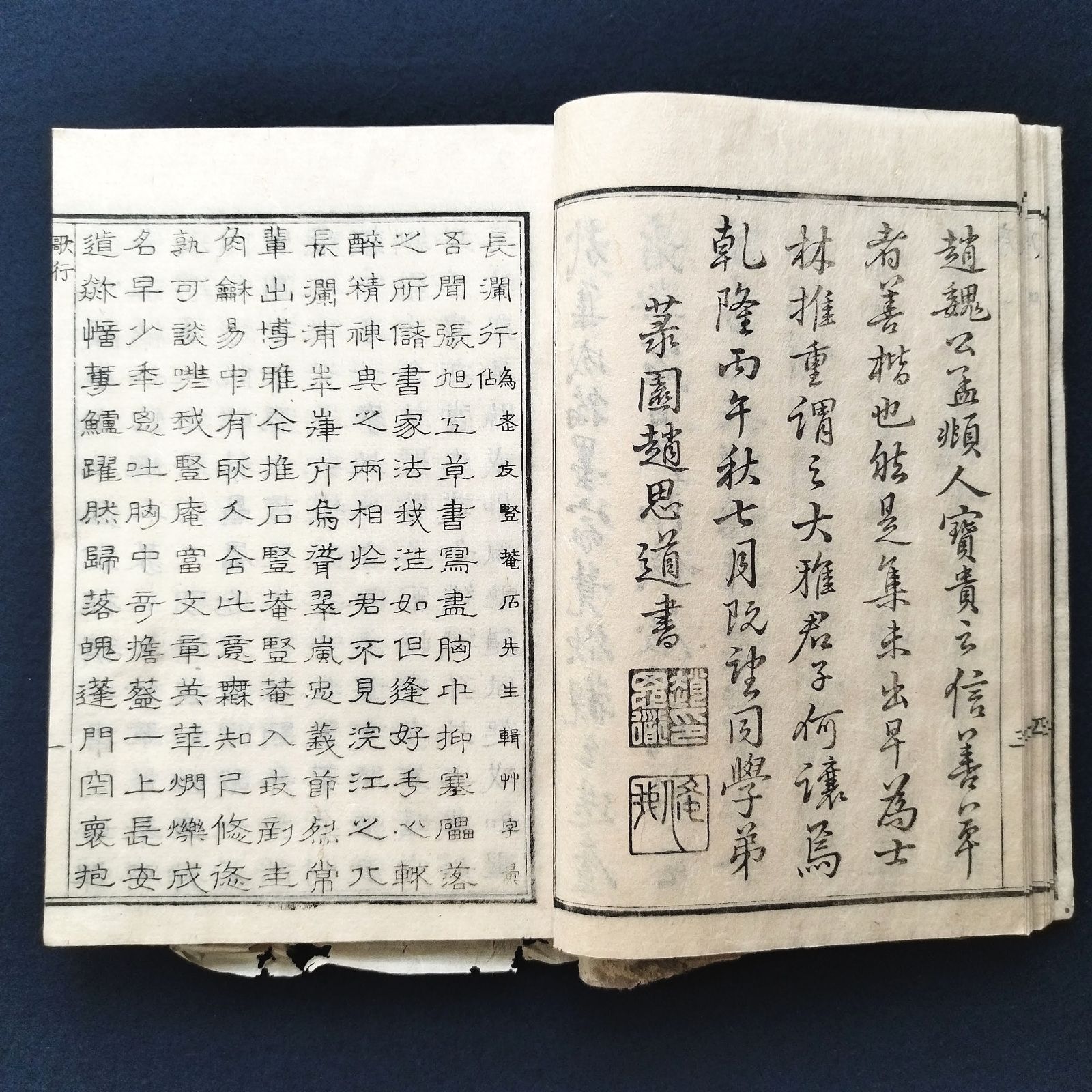 書道◇草字彙◇清堅菴石纂集 書道 手本 漢字 草書 江戸 時代物 