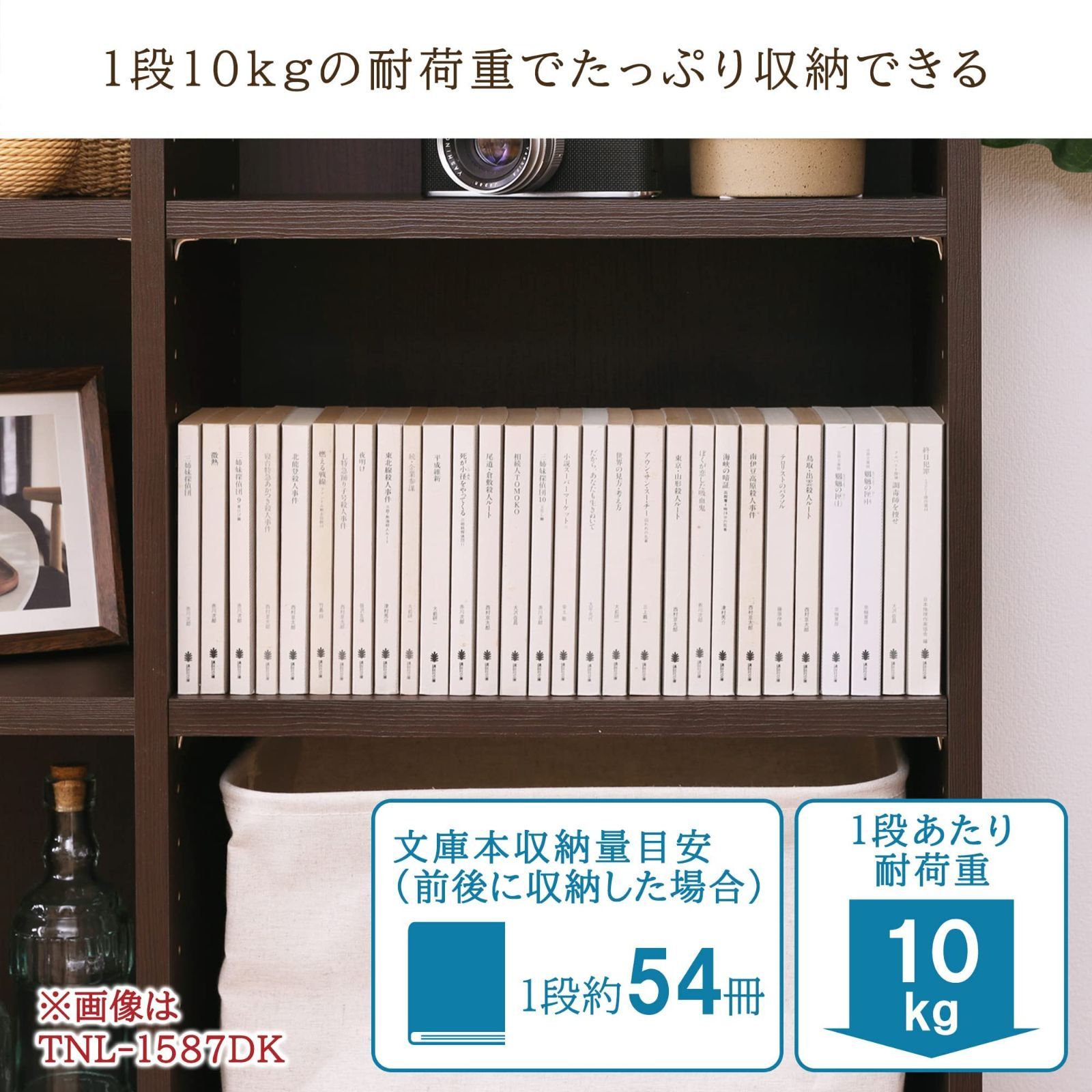 高さ150 豊富なサイズバリエーションでどんな部屋にも合わせやすい