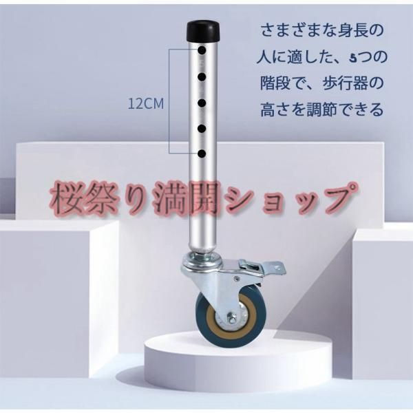介護