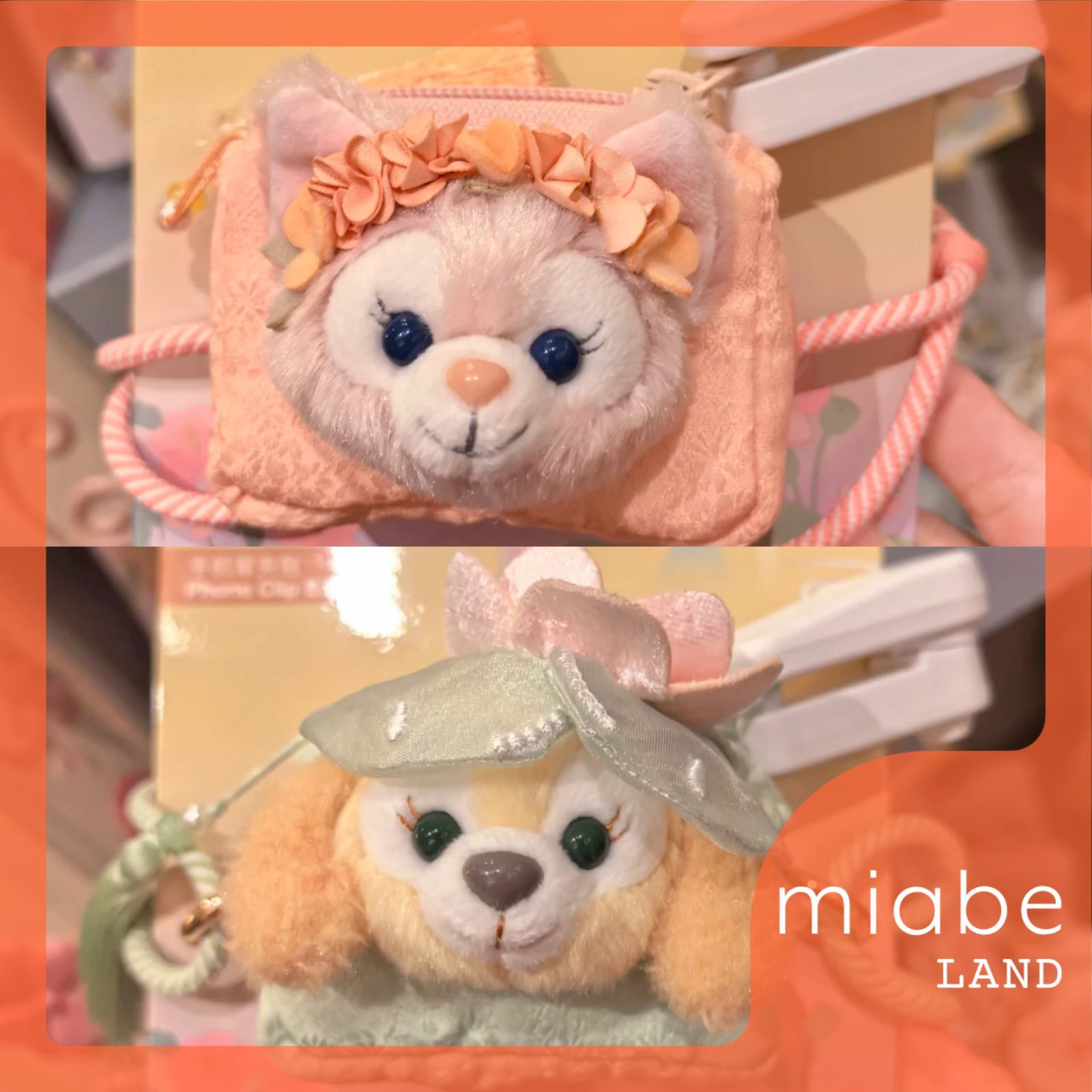 里親見つかりました＊ステラルー　ショルダー＊スケルトン　リーナベル　ダッフィー 里親見つかりました＊ステラルー ショルダー＊スケルトン