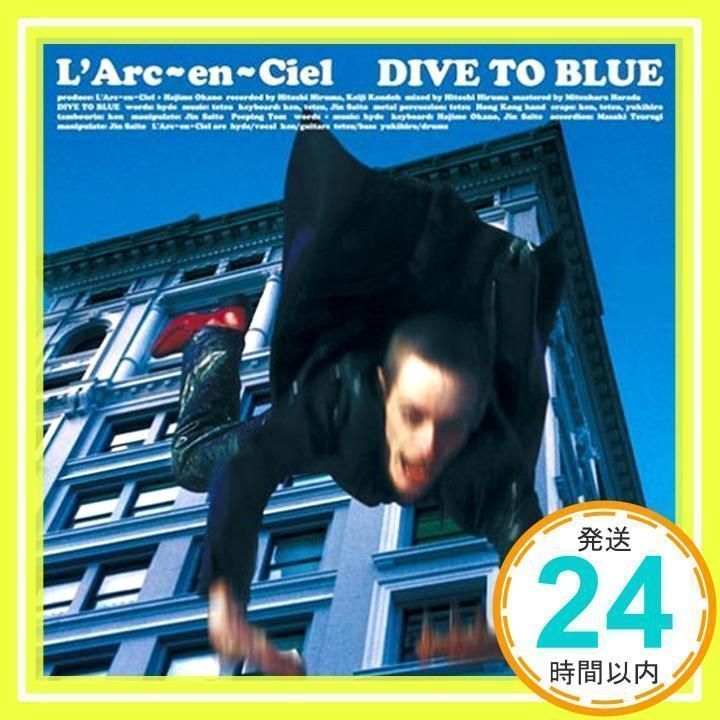 DIVE TO BLUE [CD] L
