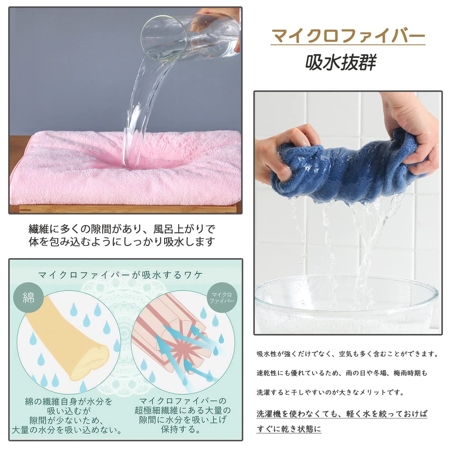 柔らかい