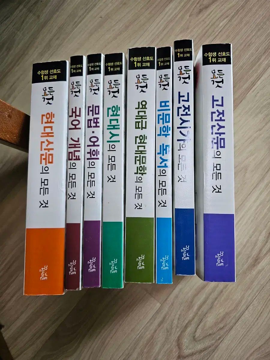 雷市場（ポンジャン）商品韓国直送】 韓国語 全て こと シリーズ 麦汁 セット