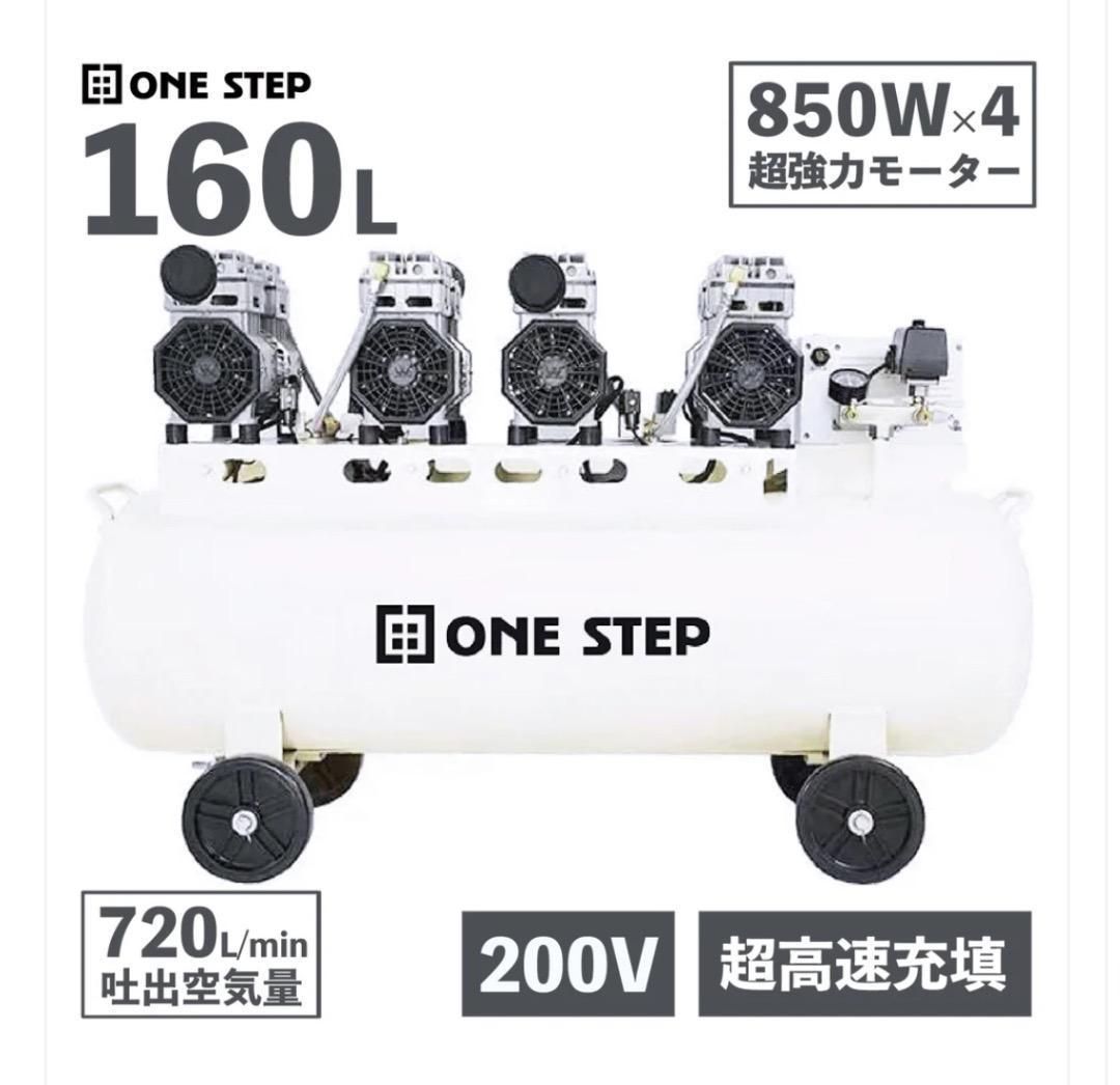 新品 未使用 エアコンプレッサー 160L 便利 お買い得 - メルカリ