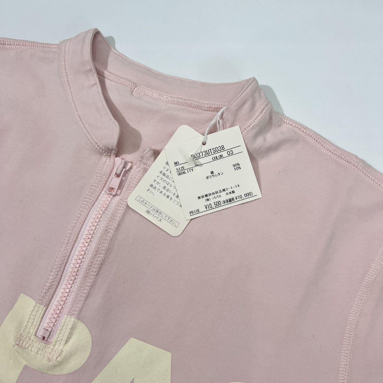 ハーフジップ 半袖Tシャツ