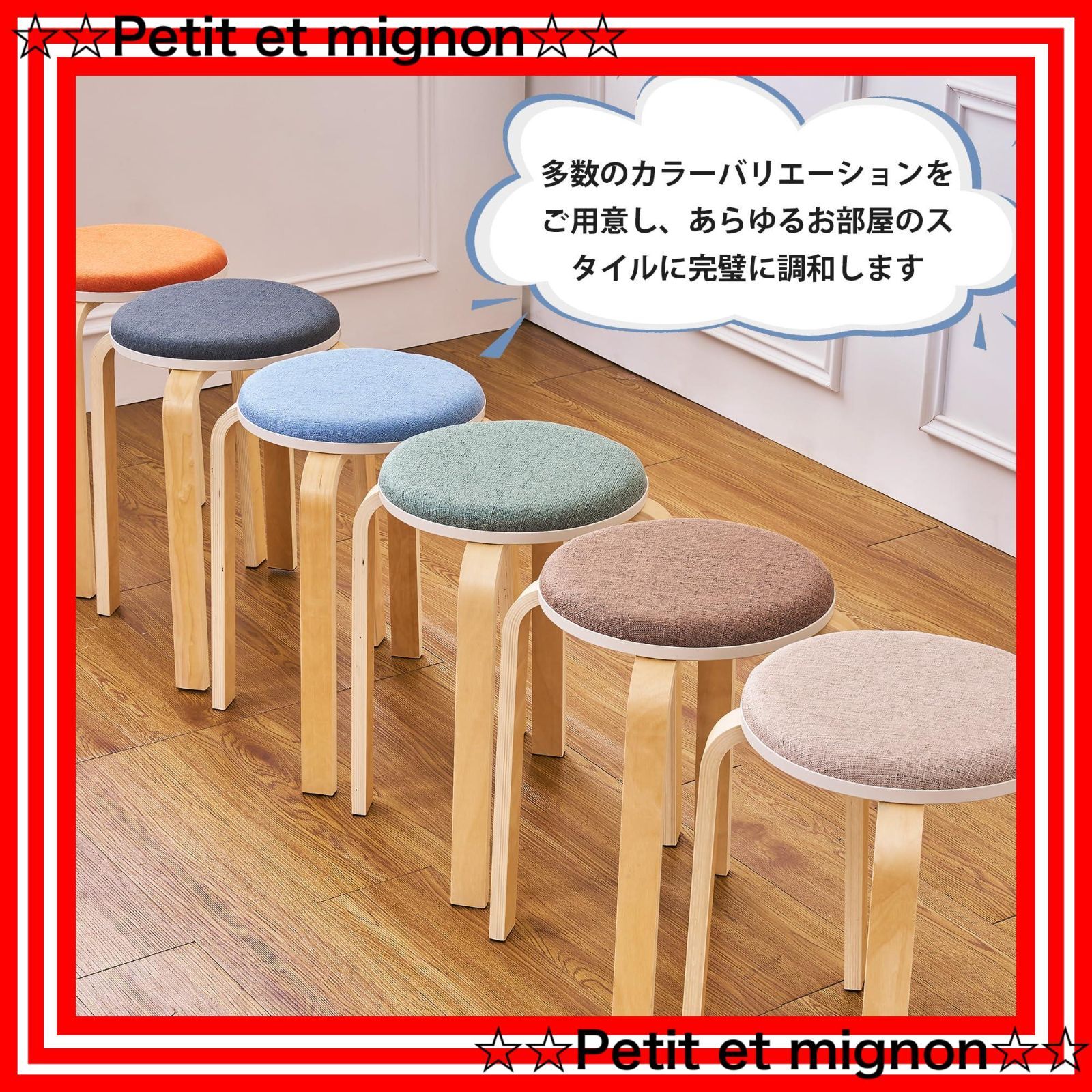 木製スツール　座面幅30cm×高さ47cm　丸椅子　stool