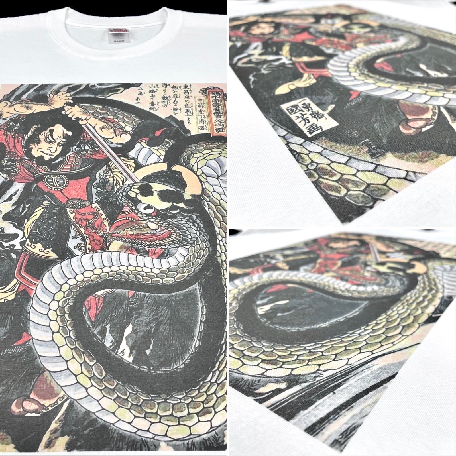 オリジナル 大きい ワイドフィット Tシャツ ビッグ プリント 歌川国芳 