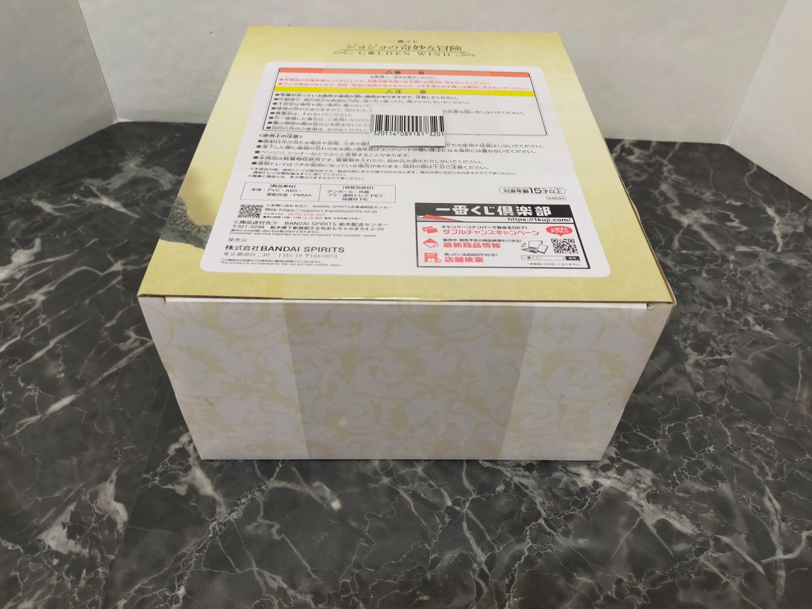 ピンポンフィギュア松本大洋 カプセルトイ フルコンプ 5体セット