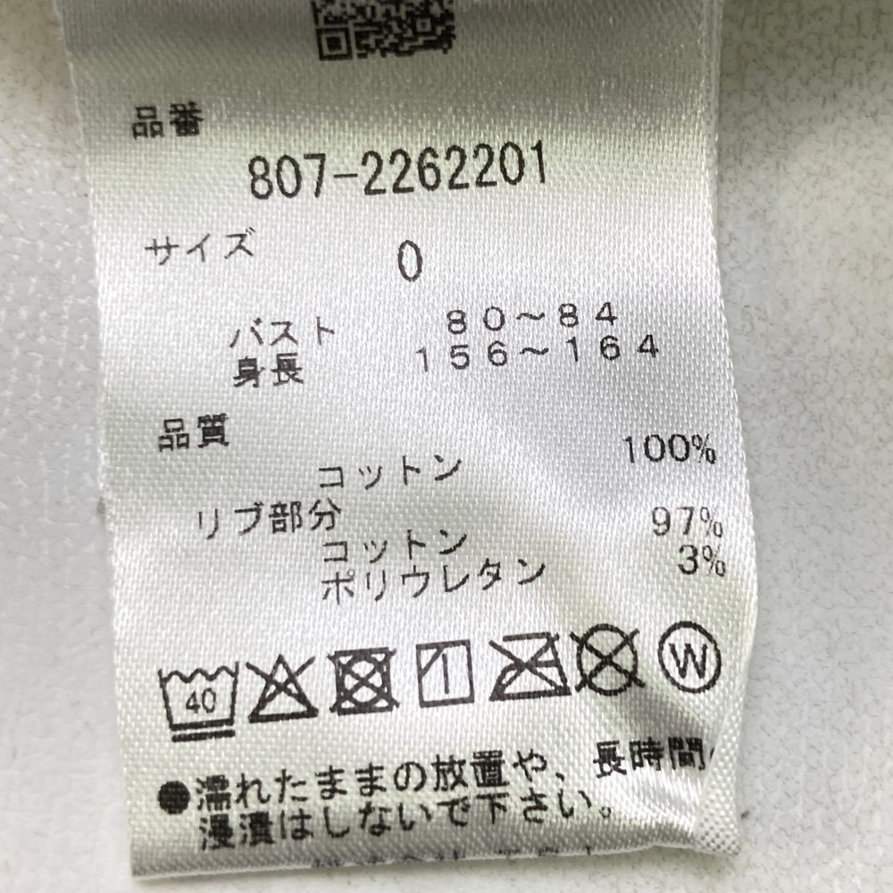 トレーナー ホワイト系