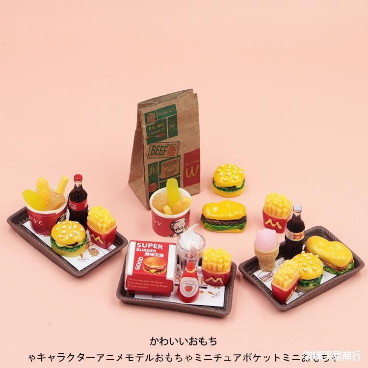 マクドナルド ミニチュアフード 15個セット マクドナルド ミニチュアフード 15個セット