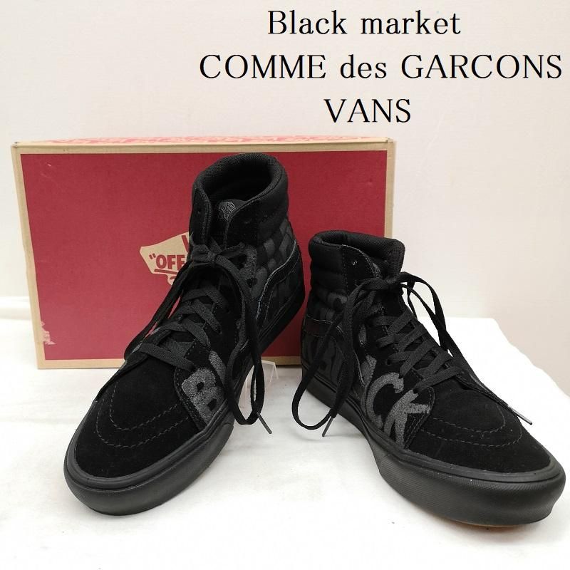COMME des GARCONS コムデギャルソン スニーカー black market VANS 