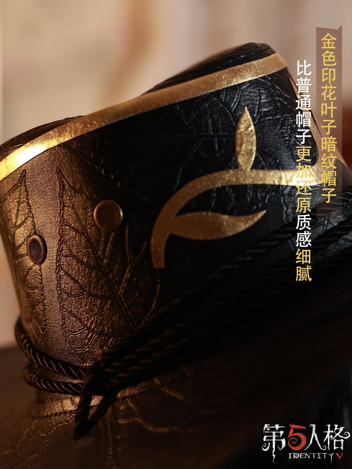 第五人格 コスプレ衣装
