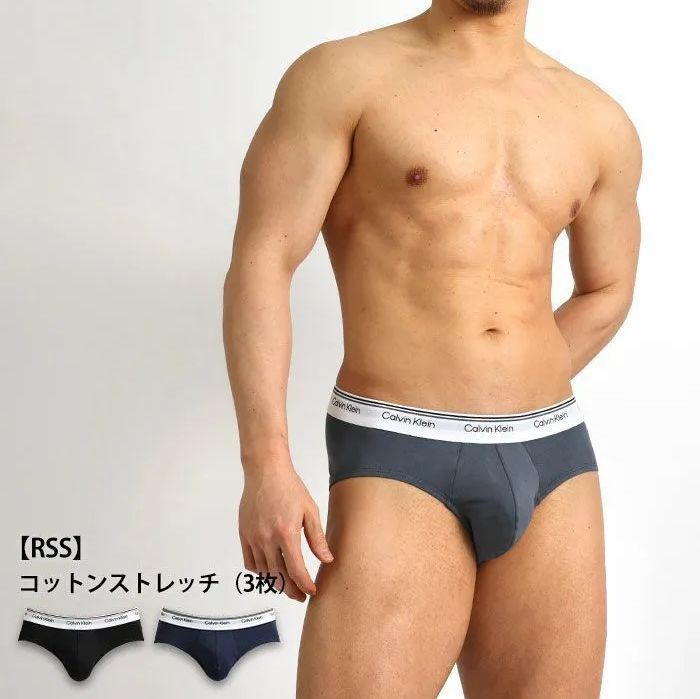 セット カルバンクライン ブリーフ ビキニ コットンストレッチ Calvin Klein CK メンズ 男性下着 メンズ下着 NP 27640-RSS
