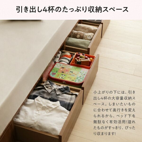 シェルフ棚?引出収納付きベッドとしても使えるフローリング調デザイン小上がり