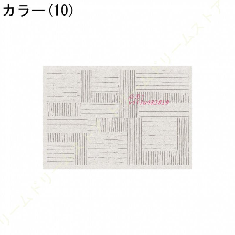 カーペット 居間用