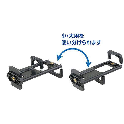 10個セット ARTEC 三脚用タブレットホルダー TF-01 ATC51939X10