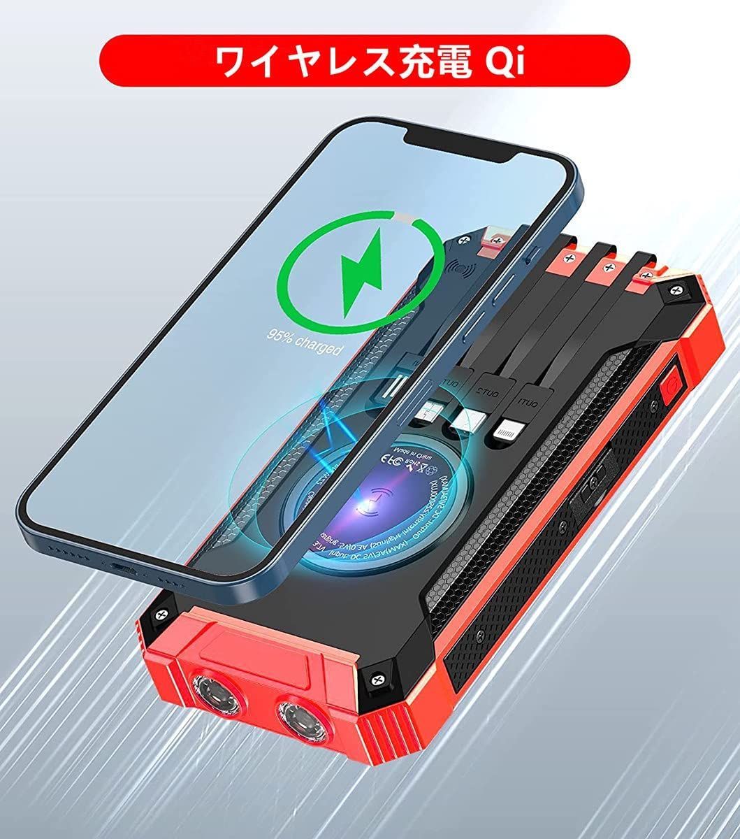 モバイルバッテリー 4ケーブル内蔵 ソーラーチャージャー 31200mAh QuickCharge 最大3A急速充電 ソーラー充電器 充電バッテリー  急速充電 携帯充電器 ソーラーパネル LEDライト 6台同時充電 IPX6防水 防塵 耐衝撃 スマホ 太陽光で - メルカリ