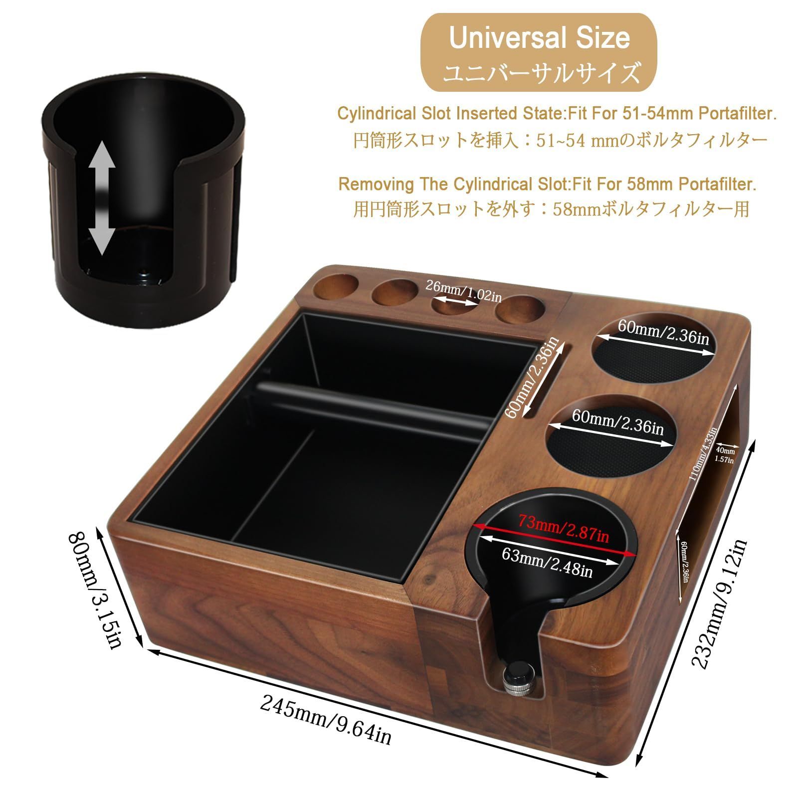 木製 エスプレッソ
