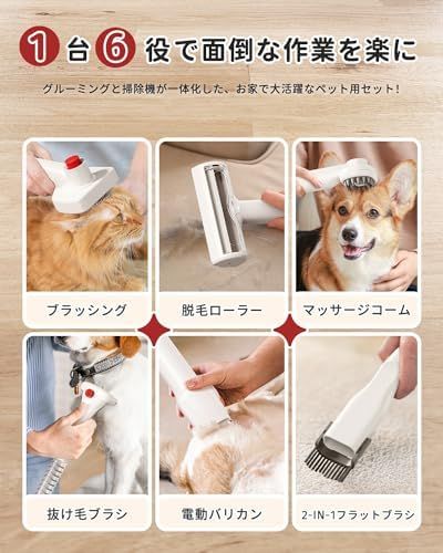 グルーミングセット