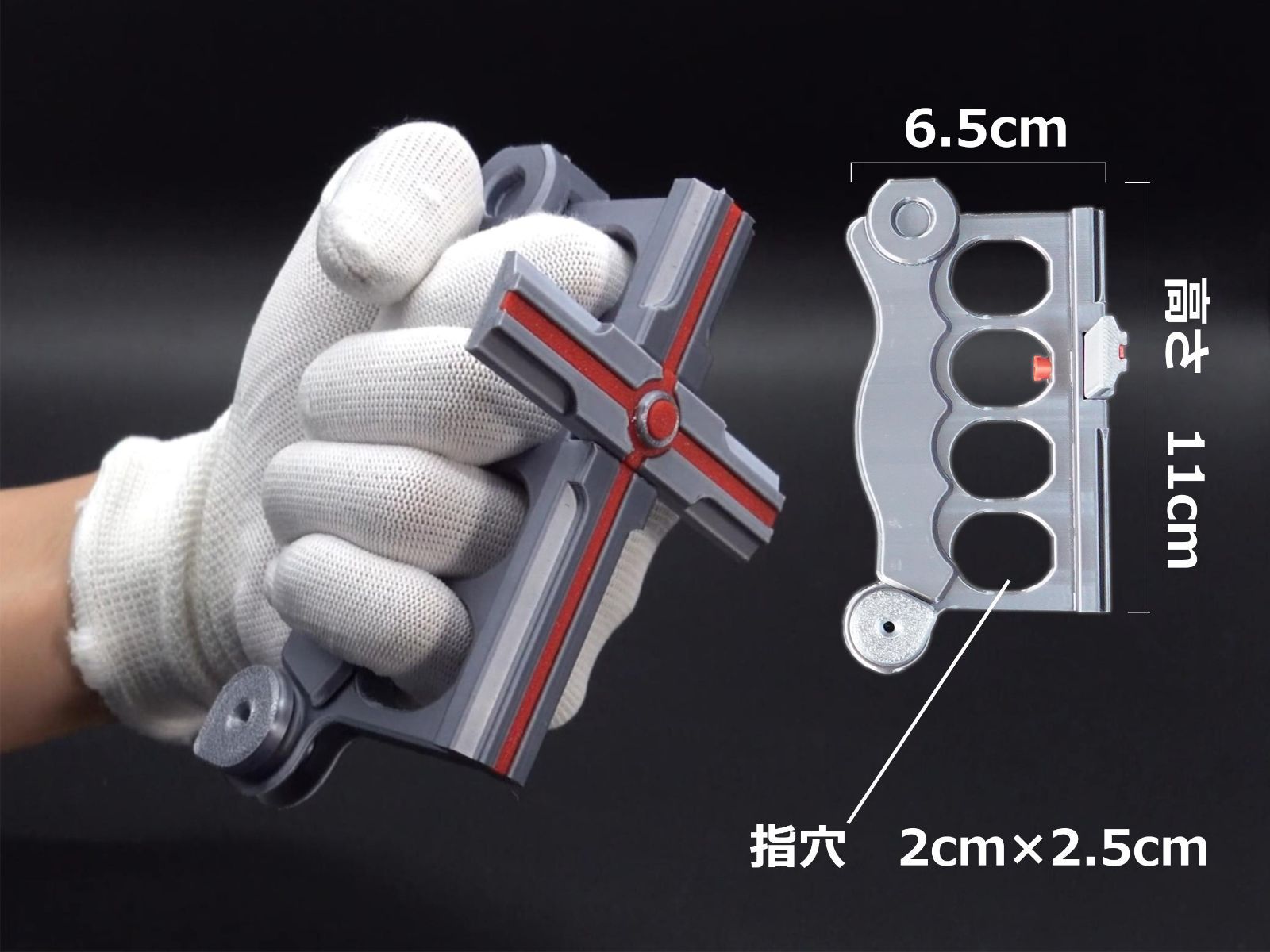 血界戦線 クラウス　ナックルリング　19号 駿河屋 -<中古>クラウス・V・ラインヘルツ ナックルリング 19号 「血界