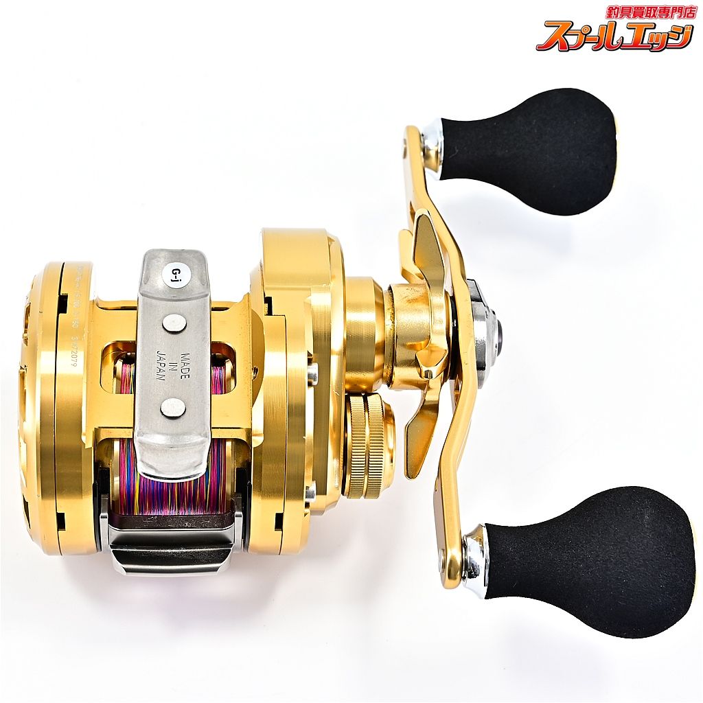 DAIWA BASARA