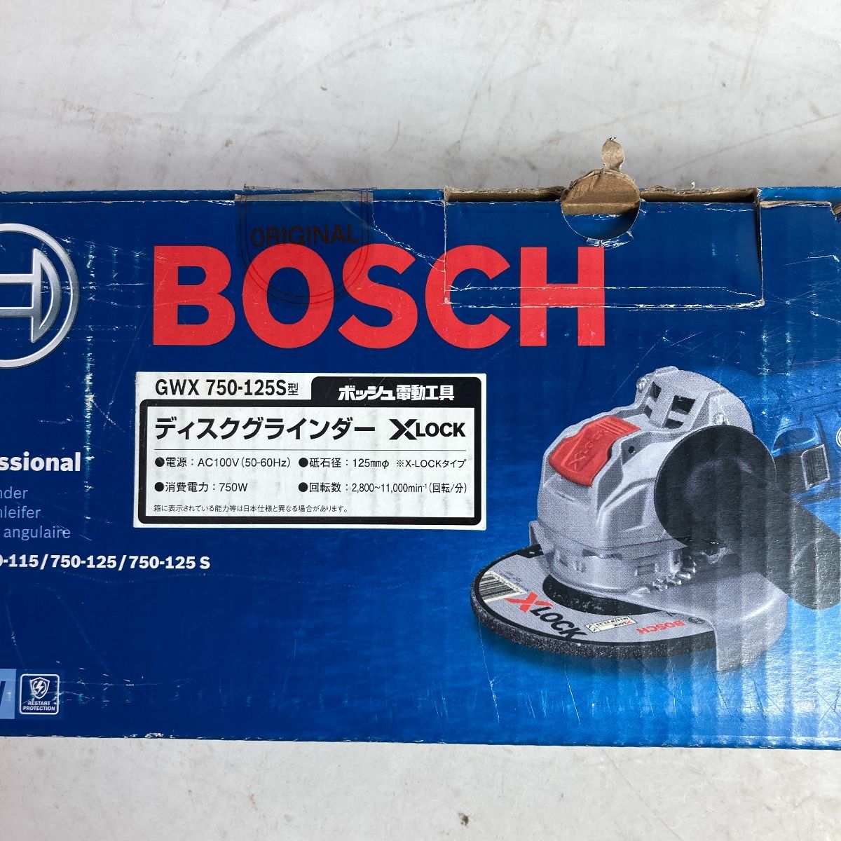 BOSCH ボッシュ 125mm コード式ディスクグラインダ GWX750-125S