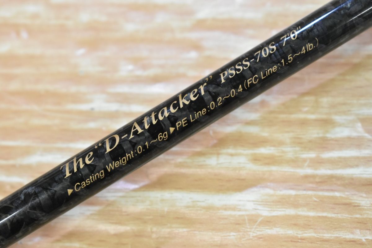 スピニングロッド