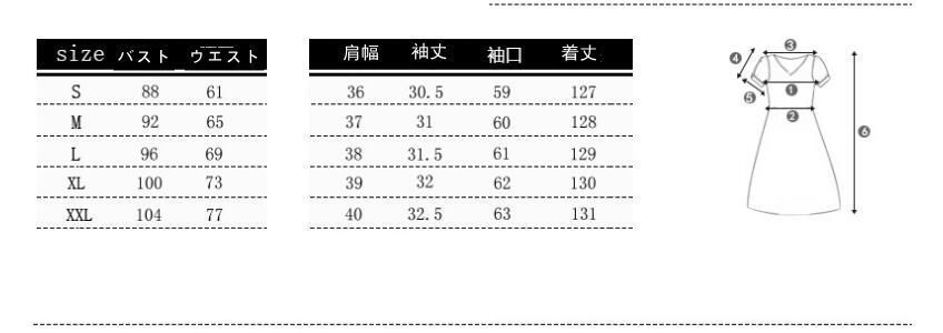 パーティードレス ロングワンピース
