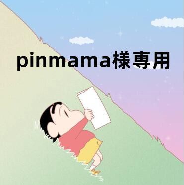 pinmama